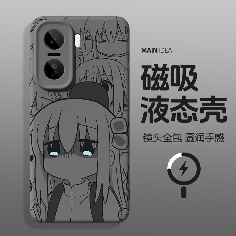 适用iqooneo11手机壳孤独摇滚neo10真液态硅胶iqooneo磁吸充电10pro外壳vivoiqoo爱酷neo9手机套波奇酱9pro壳,3C数码配件,手机保护套/壳,淘宝优惠券,粉丝福利购,淘宝优惠卷