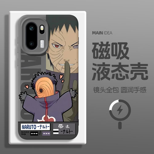 适用一加ace磁吸手机壳火影忍者