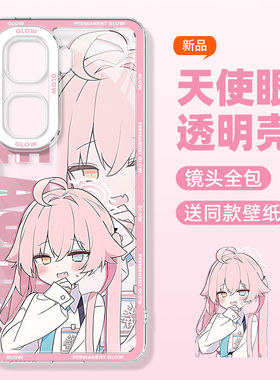 适用iqooneo11手机壳10pro碧蓝档案z10turbo爱酷13透明手机套neo9spro适用vivox200s外壳x100pro全包防摔y300