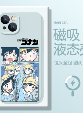 适用苹果13手机壳新兰iphone17真液态硅胶17promax情侣手机套16pro磁吸充电air外壳ip15镜头全包14pm防摔12壳