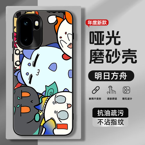适用一加ace哑光手机壳泡泡龙