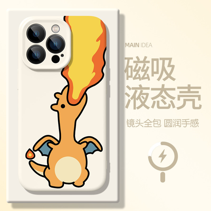 适用iqoo磁吸手机壳宝可梦图片