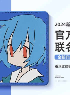 适用eva绫波丽苹果ipad平板保护套ipadair6新世纪福音mini7明日香ipad10九代ipadpro带笔槽11寸air5迷你6真嗣