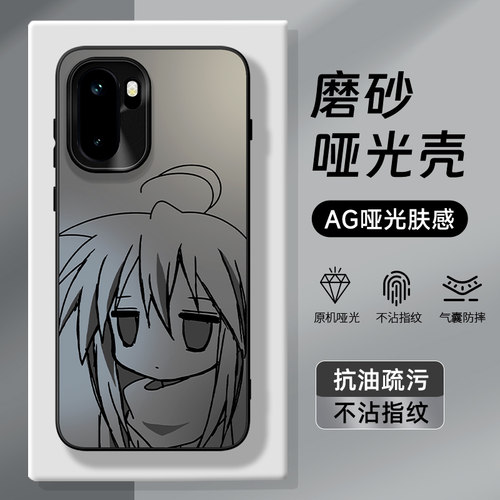 适用一加哑光手机壳泉此方