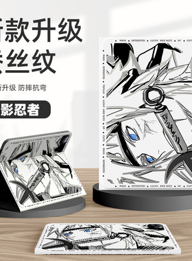 适用小米平板8pro保护壳pad7火影忍者6spro适用红米redmipadpro保护套pad2二次元se11英寸kpad8.8带笔槽5pro