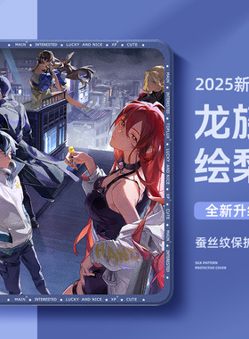 适用vivo平板保护套vivopad5带笔槽3pro龙族vivopadair适用iqoopad5pro保护壳air11.5英寸iqoopad2上杉绘梨衣
