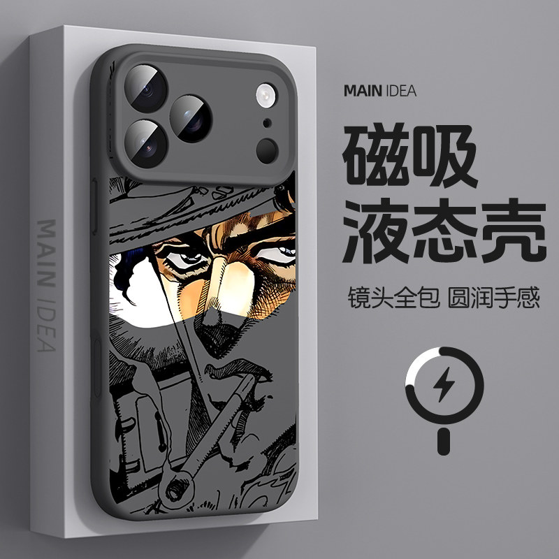 适用苹果磁吸手机壳jojo奇妙冒险图片