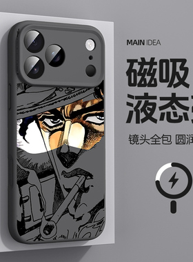 适用苹果17pro新款手机壳iphone16plus真液态硅胶15promax外壳jojo的奇妙冒险ip13磁吸充电14pm手机套12por壳