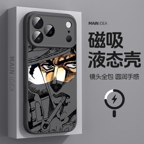 适用苹果磁吸手机壳jojo奇妙冒险