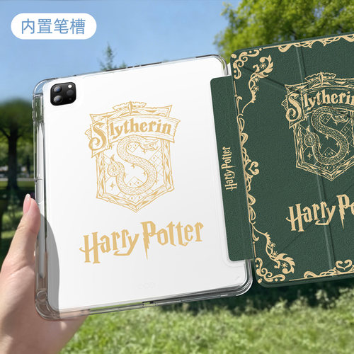 适用华为3+Y折保护套哈利波特