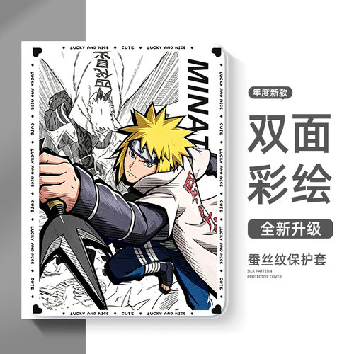 适用OPPO一加平板保护壳火影忍者