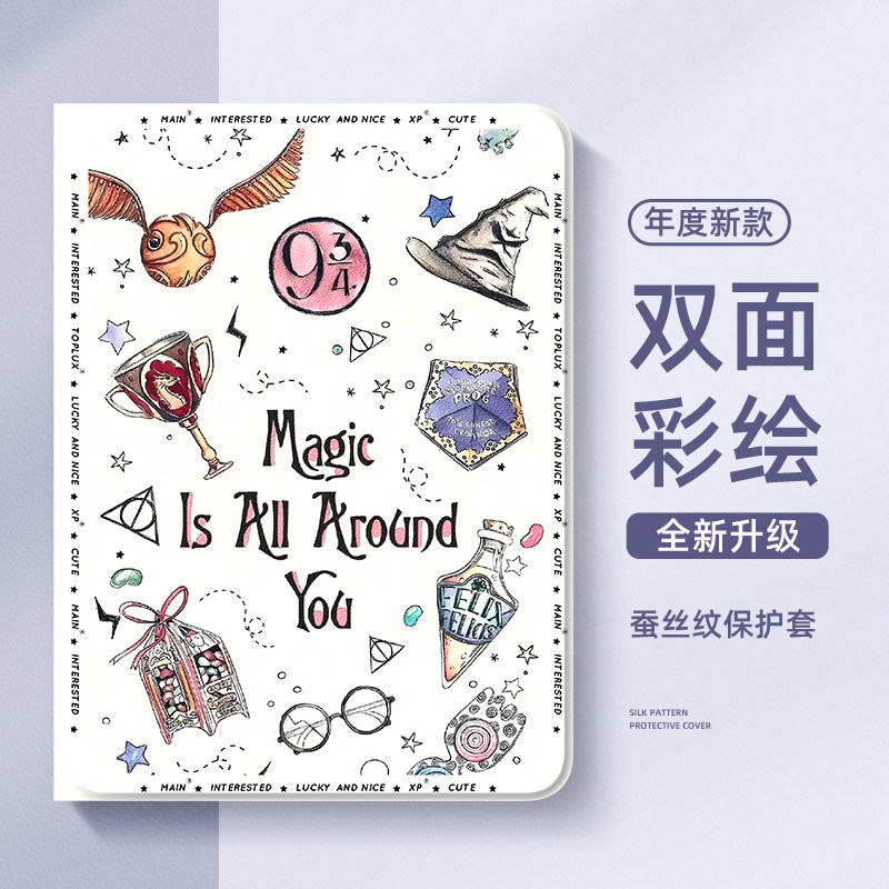 适用三星s9平板保护套s9fe哈利波特GalaxyTabs10+带笔槽13.1英寸a9动漫s8一体式a9+防摔s6lite二次元Tabs7fe - 实物图