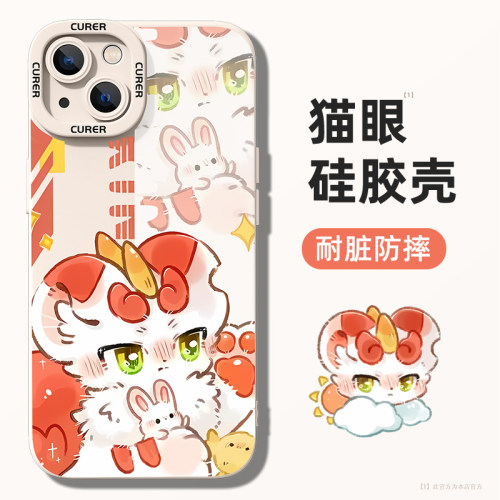 四不像有兽焉红米k系列手机壳