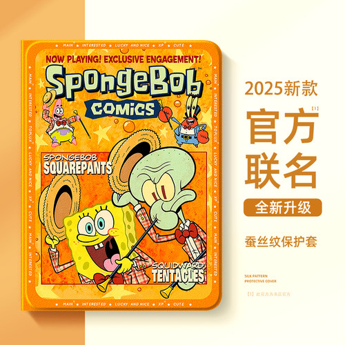 适用vivoiqoo一加蚕丝纹保护套