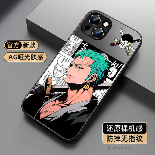 适用海贼王索隆vivoiqoo手机壳