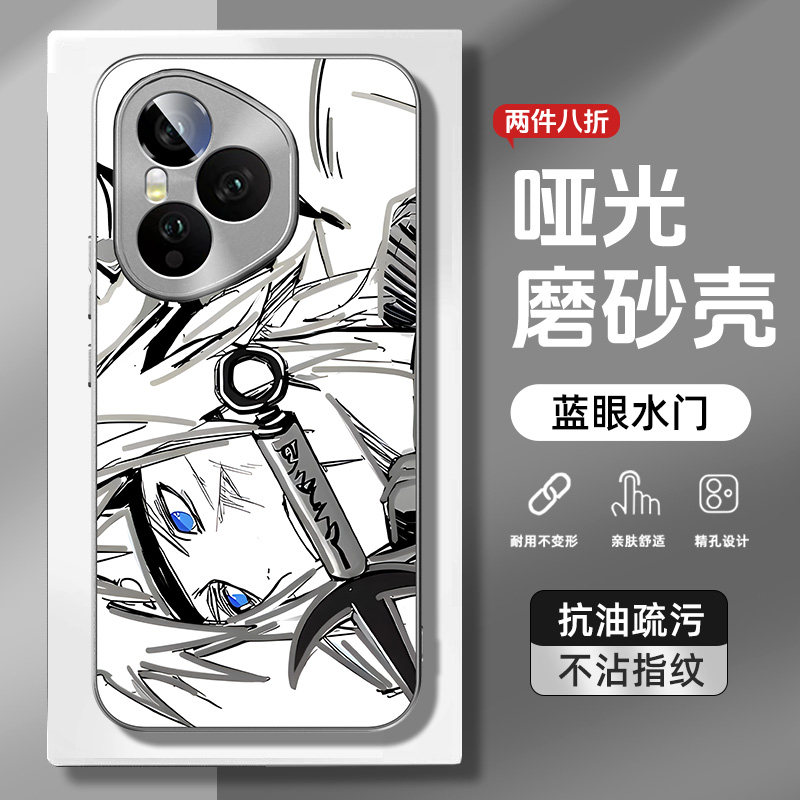适用荣耀500pro手机壳火影忍者magic8磨砂外壳honor