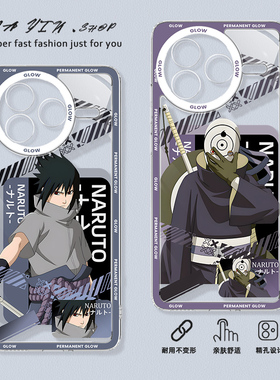 适用红米k90promax手机壳k80pro火影redmi透明k70至尊turbo4pro手机套note14适用小米17pro壳15ultra忍战带土