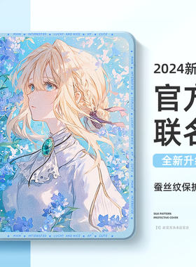 适用小米6spro平板保护套pad7ultra薇尔莉特5pro适用红米redmipadpro保护壳se带笔槽11英寸6max动漫4plus防摔