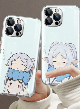 适用苹果16手机壳15pro葬送的芙莉莲iphone13promax卡通14plus可爱ip12全包电镀壳11pm散热xsmax防摔xr女8p7p