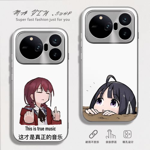 适用荣耀magic哑光手机壳仁菜