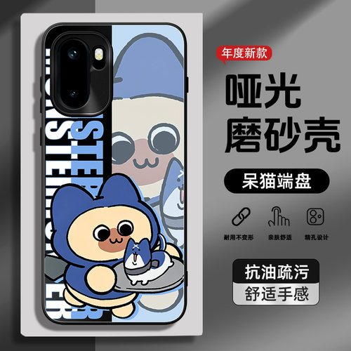 适用一加ace哑光手机壳怪物猎人