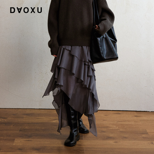 DAOXU倒序 不规则叠层雪纺迷笛裙 飘逸休闲风垂感半身长裙