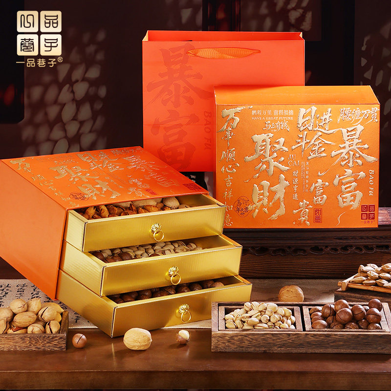 一品巷子 一品金尊1200g纯坚果高端三层豪华礼盒开心果碧根果多味