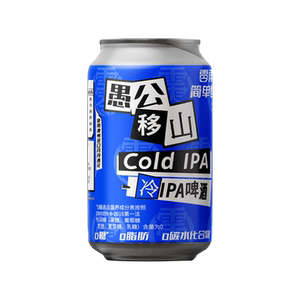 “愚公移山2.0”0糖0脂0碳水零雨无糖精酿西海岸IPA啤酒进口酒花