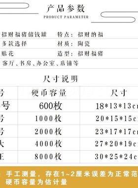 极速。小女孩小猪猪猪存钱罐儿童2019 陶瓷打不开的大号只进不出
