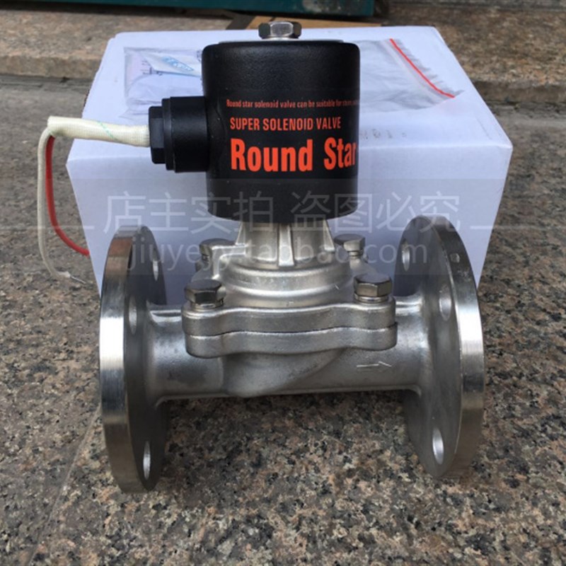 圆星不锈钢法兰蒸汽电磁阀 RSPS-15FJ 20FJ 25FJ 32FJ 40FJ 50FJ