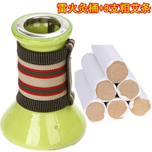 equipment brush moxibustion ceramic instrument 極速Hanging