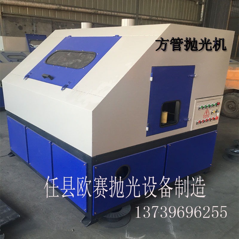 爆品自动方管抛光机方管镜面拉丝机方钢角铁槽钢打磨机扁铁除锈品