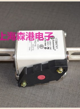 热卖型号,熔断器保险丝底座170M4741