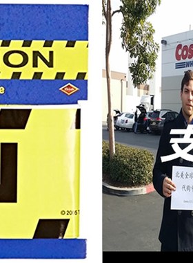 Caution Party Tape Party Accessory (1 count) (1/Pkg)