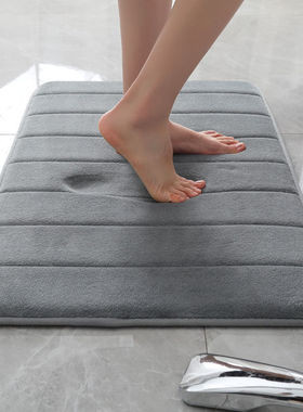 极速Bath Mat Bathroom Carpet Water Absorption Rug Shaggy Mem