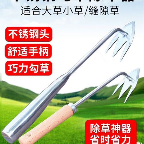 极速懒人除草器神勾草不锈钢多功能农用家用小铲子连根拔草园艺清