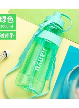 Large Cup 5000ml extra large awater bottle large capacicty