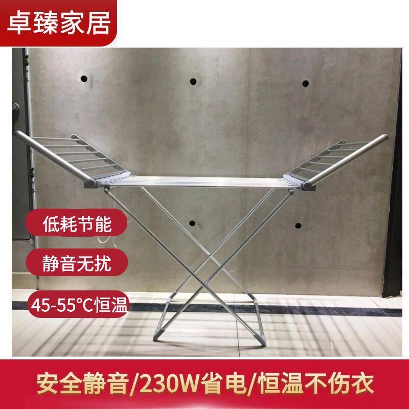 极速电加热晾衣架折叠式太空铝恒温落地烘干衣架宝宝雨季公寓静音