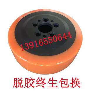 极速林德电动叉车轮子T20T16L10L12L14L16主驱动轮230 75防滑冷库