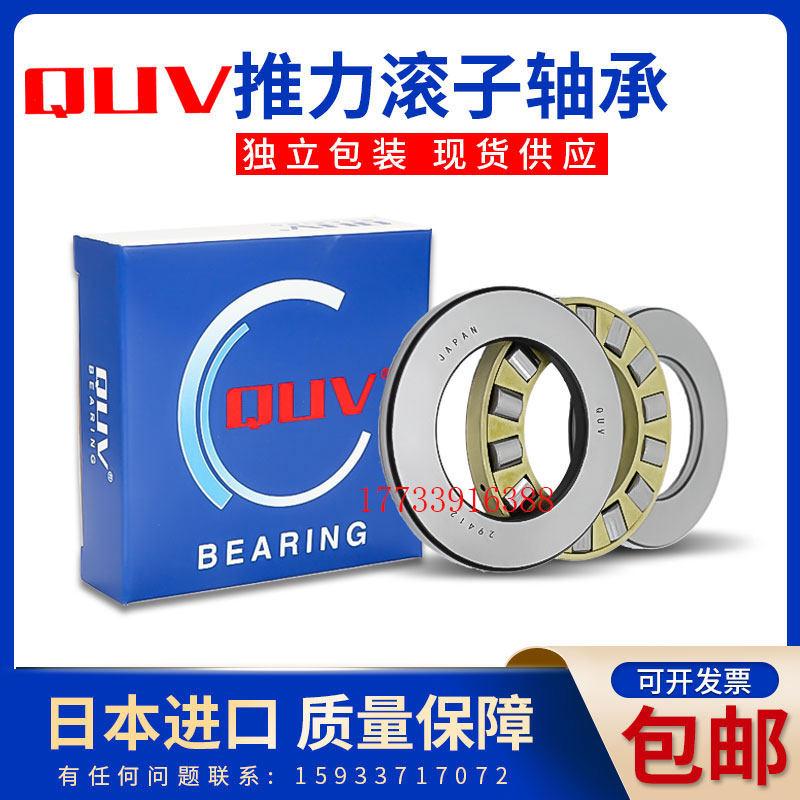 日本进口推力滚子轴承 81218 81220 81222 81224 81226 M/TN精品