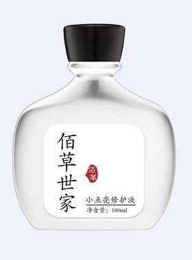 胎记去除神器去黑色素沉淀脸部淡化咖啡斑遮天生胎记膏太田痣精油