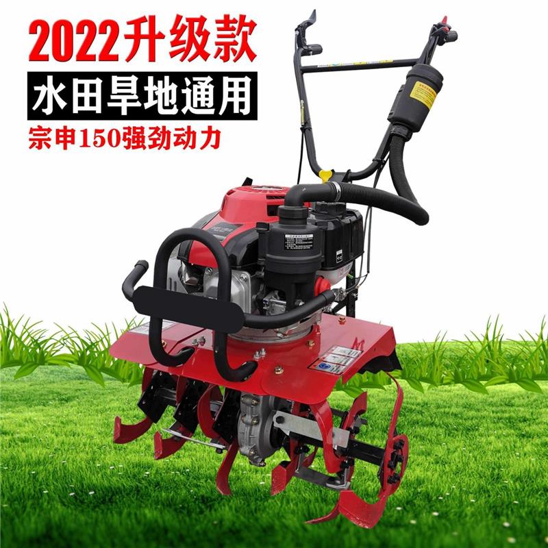 小型耕耘机旋耕机小型开沟机汽油松土机多功能除草耕地机四行程