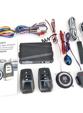 极速Car Door Keyless Entry Engine Locking Control Keyless Al