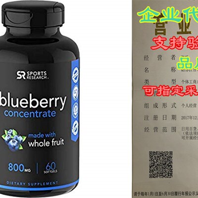 极速Whole Fruit Blueberry Concentrate Made from Organic Blue