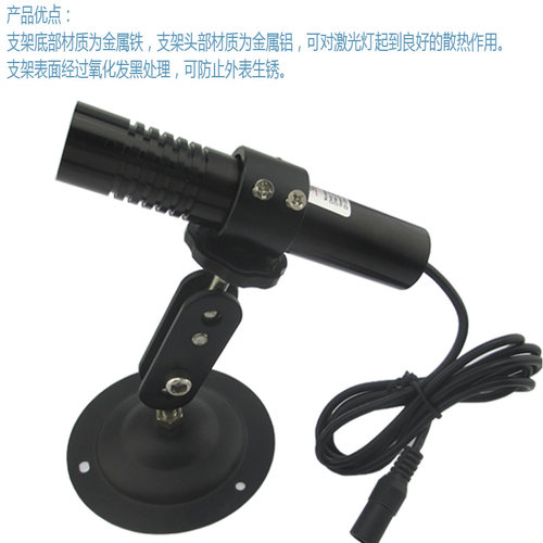 FU品牌点状一字十字线激光器用手调万向支架 360度旋转多功能架子