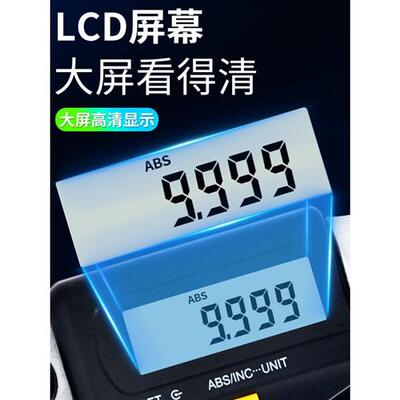 极速数显微米外径千分尺0-25高精度螺旋测微器电子测厚仪0.001mm