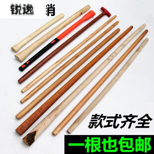 极速木棍洋槐木柄草耙铁锹锄头耙子洋镐木把子木杆洋锹把铁杴杆子