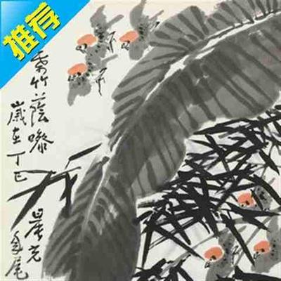 艺术微喷李苦禅丁巳(1977年)作芭蕉麻雀i30x45厘米