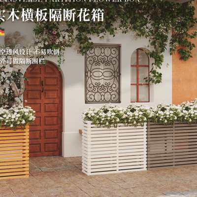 极速防腐木长方形隔断花槽阳台花盆庭院栅栏花箱组合花坛定制木制