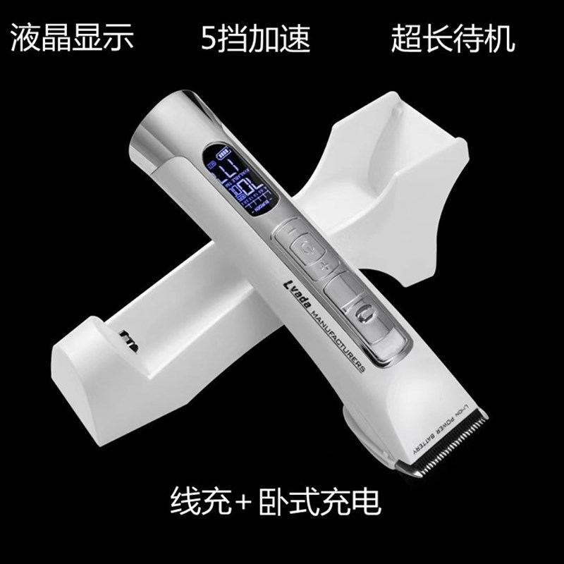 901理发器电推剪充电式发廊专用成人儿童电动推子剃头刀液晶显示